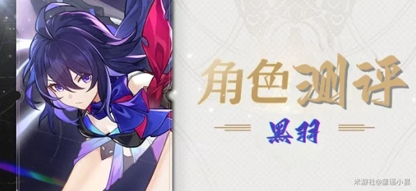 崩坏星穹铁道，希儿角色全解析与光锥遗器搭配实战攻略