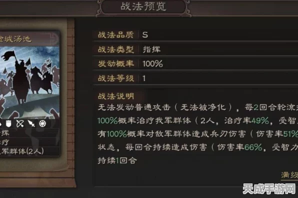 三国志战略版深度攻略，张绣爆头队战术详解与实战技巧