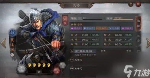 三国志战略版深度攻略，张绣爆头队战术详解与实战技巧