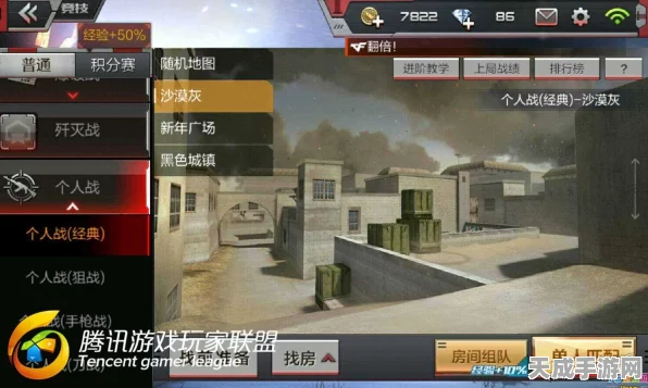 CF手游沙漠灰地图深度攻略，掌握关键卡点，枪法与策略并重，制胜赛场