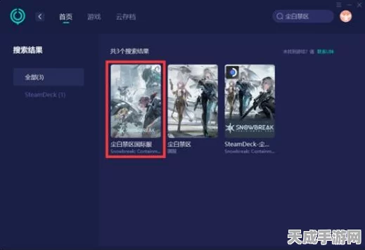 尘白禁区公测大揭秘，五星角色自选攻略，助你打造梦幻阵容！