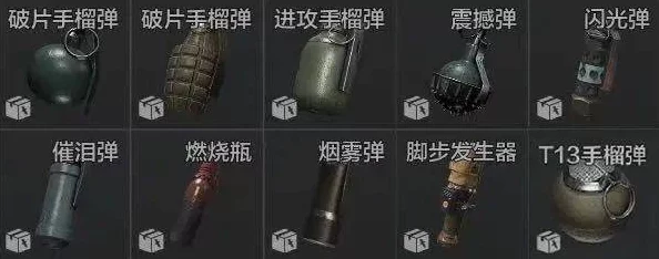 暗区突围攻略，揭秘暗区起重棍的获取之道