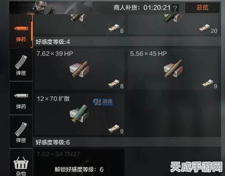 暗区突围攻略，揭秘暗区起重棍的获取之道