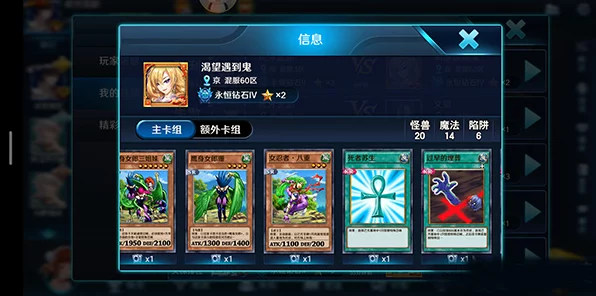 揭秘决斗之城龙族秘宝2-12通关秘籍，策略与技巧大公开