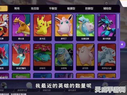 宝可梦大集结，掌握精灵退化技巧，策略致胜的关键秘籍