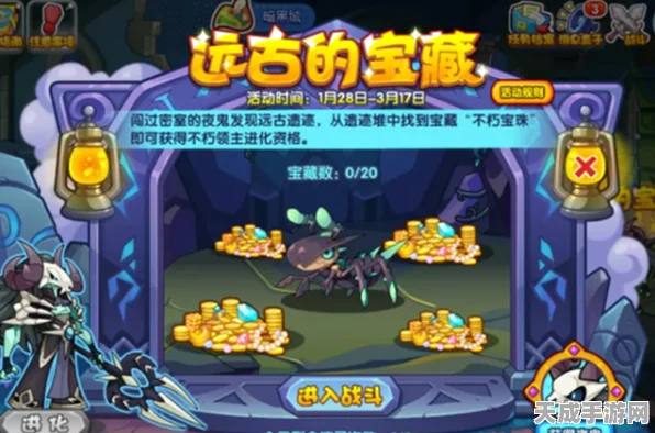 洛克王国巨龙神殿探险全攻略，揭秘宝藏位置与必胜秘籍