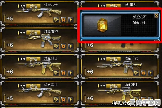 CF端游征服者试炼碎片合成揭秘，永久还是限时？深度解析与最新动态