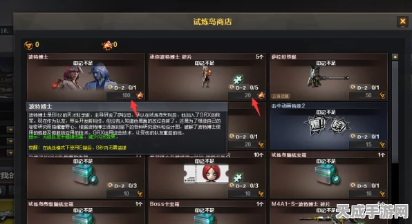 CF端游征服者试炼碎片合成揭秘，永久还是限时？深度解析与最新动态