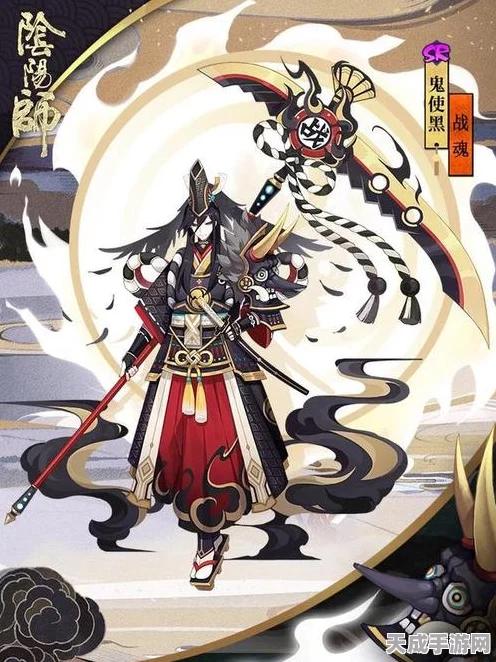 阴阳师，鬼使黑御魂搭配全攻略，打造高效输出！