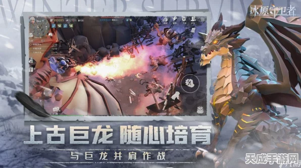 冰原守卫者，揭秘龙技锁定绝技，助你战场称霸！