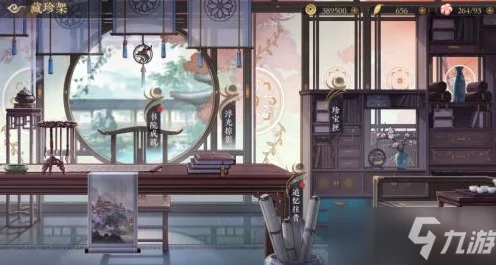 花亦山心之月，院史寻花全攻略，揭秘线索位置与寻宝技巧