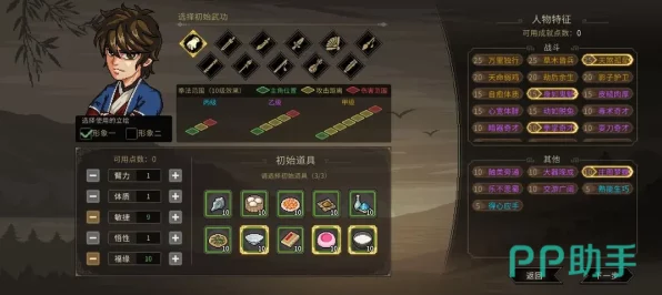 大侠立志传，全面揭秘甲乙丙丁四级采集材料出处与高效获取攻略