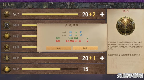 泰亚史诗5区激战正酣，黑马配角逆袭夺冠，上演逆风翻盘大戏！