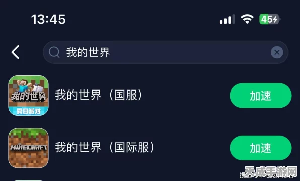 我的世界卡顿不再！全面解析延迟高问题与对策