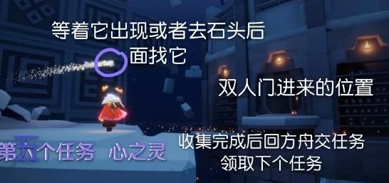 光遇心之灵全攻略，揭秘寻觅技巧、位置分布与价值最大化策略