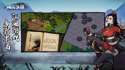 烟雨江湖深度攻略，点墨剑法秘籍大揭秘，武林高手速成指南