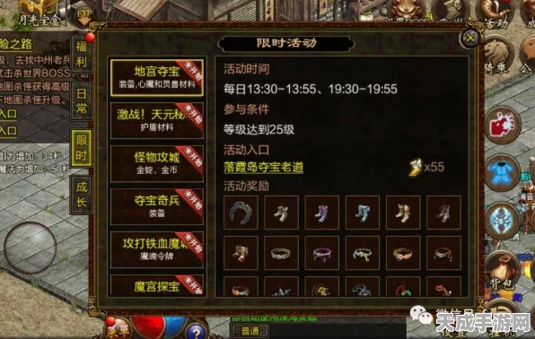 传奇世界原神速升攻略，揭秘高效升级秘诀