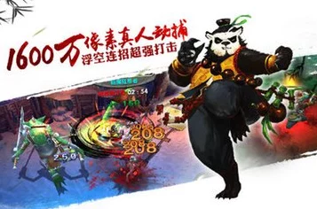 太极熊猫第十章挑战攻略，揭秘亡灵剑圣通关秘籍