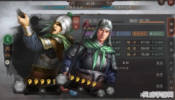 解锁三国霸业！三国志战略版锐城卫获取攻略大揭秘