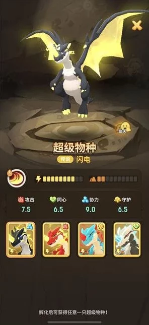 不休的乌拉拉宠物养成秘籍，高效升级与技能搭配全解析