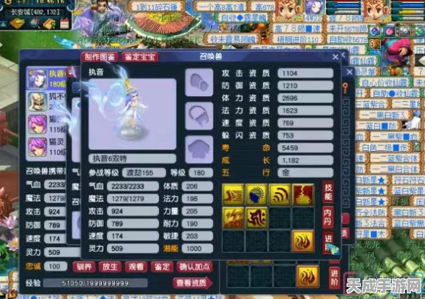 梦幻西游革新宠物技能认证，天赋守护战，技能数量保值新纪元