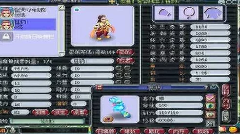 梦幻西游革新宠物技能认证，天赋守护战，技能数量保值新纪元