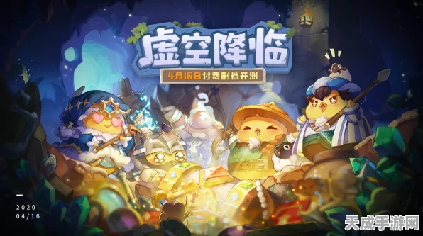 咔叽探险队PV震撼发布，全新冒险旅程，即刻启程！
