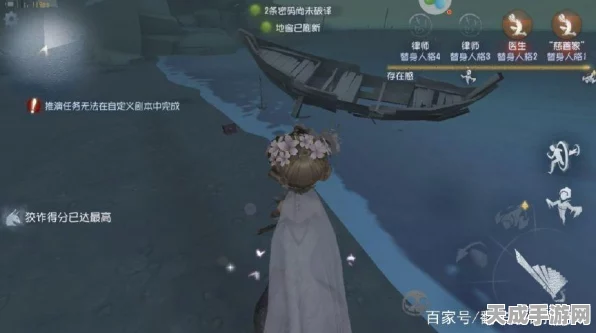 探秘第五人格湖景村，宝箱位置全解析与实战攻略