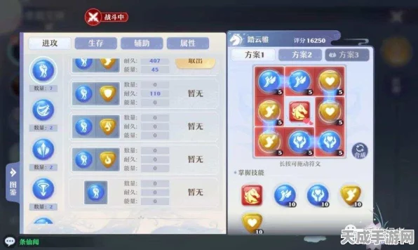 梦幻新诛仙，符文炼化全攻略与高效刷怪秘籍大公开