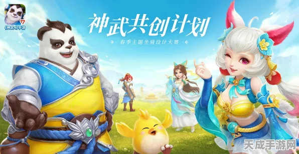 神武手游深度解析，揭秘60级装备满属性极限与获取攻略
