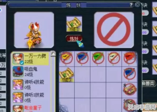 梦幻西游角色下架全攻略，轻松取消角色交易，保障账号安全