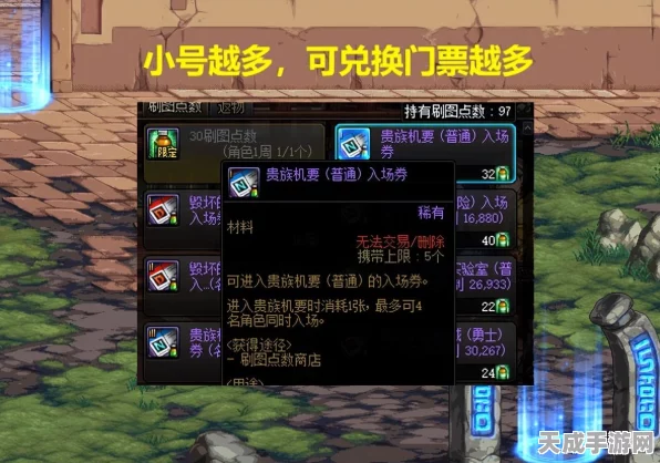 DNF玩家必看，揭秘变异的次元晶体获取攻略与最新动态