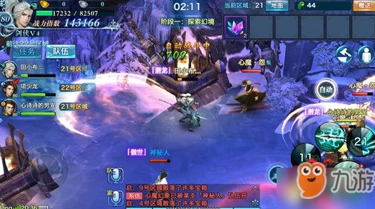 剑侠情缘手游，揭秘心魔幻境深度玩法，打造无敌攻略秘籍