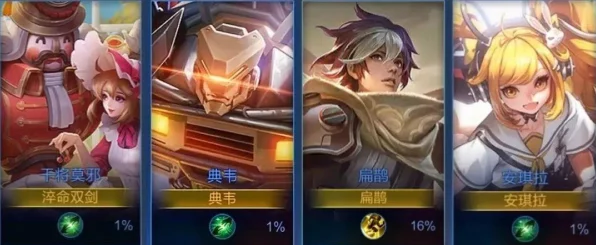 王者荣耀，鲁班七号时之奇旅新皮肤上线时间大揭秘，精彩细节抢先看！