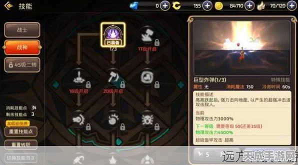 龙之谷手游，顶尖职业战力揭秘，解锁游戏魅力新境界