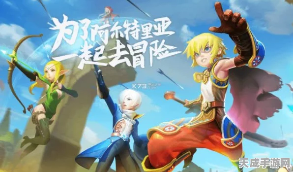龙之谷手游，顶尖职业战力揭秘，解锁游戏魅力新境界