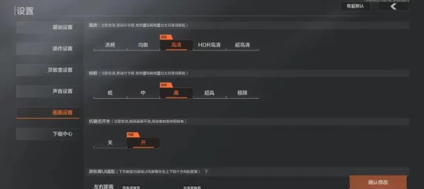 暗区突围改枪任务全攻略，解锁顶级装备，称霸战场