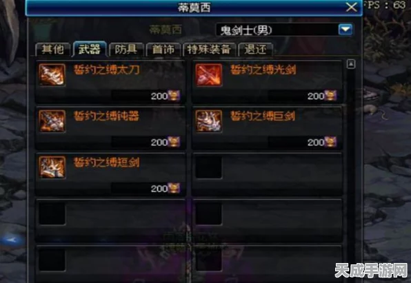 魔兽世界5人副本BOSS紫装掉落大揭秘，稀有装备等你挑战！