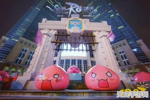 仙境传说RO手游CJ盛会展风采，波利变身秀引领科技游戏梦幻交融新篇章