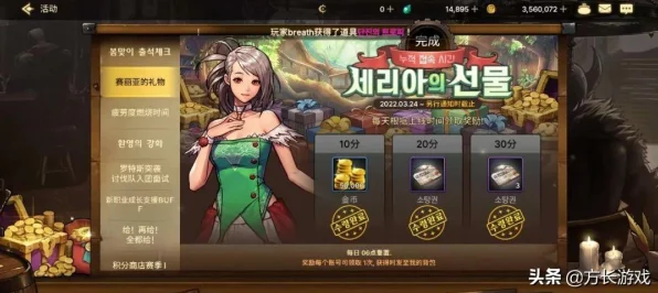 DNF搬砖大赛攻略，深度解析高效角色选择，助你登顶搬砖王者宝座