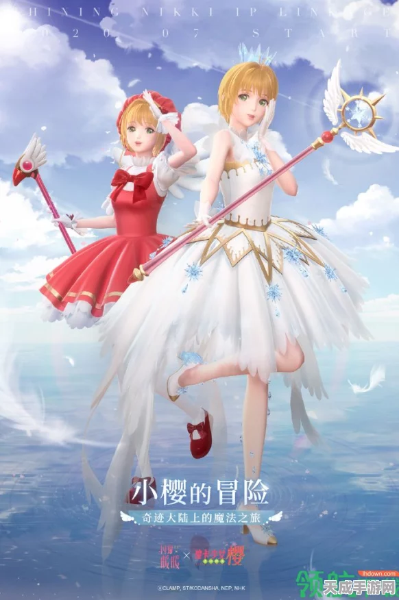 闪耀暖暖联动魔卡少女樱，小樱战服获取攻略及活动详解