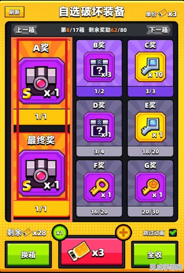 弹壳特攻队双人协作攻略，解锁高效配合新玩法！