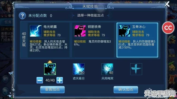 倩女幽魂手游，异人职业终极加点攻略，打造无敌召唤大师