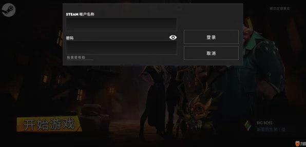 刀塔霸业Steam账号登陆难题全解析，实战攻略助你重返战场