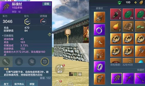 妄想山海，顶尖玩家揭秘武器最强技能搭配秘籍