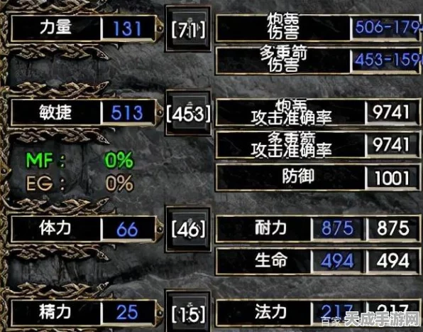 暗黑破坏神2亚马逊职业攻略，弓标双修加点与技能配置详解