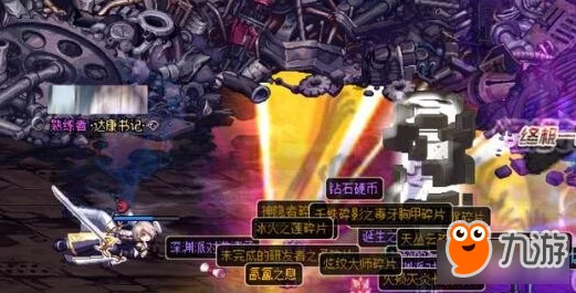 DNF玩家热议焦点，深度剖析氤氲之息掉落之谜，怪物易爆点大揭秘！