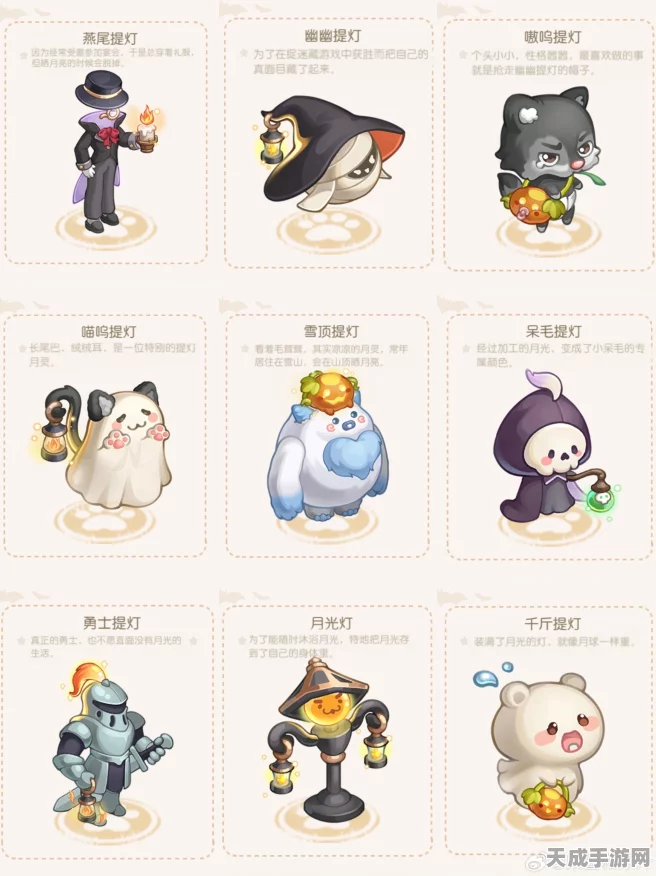奥比岛手游攻略，揭秘灵感提灯获取全攻略，赢取珍稀奖励！