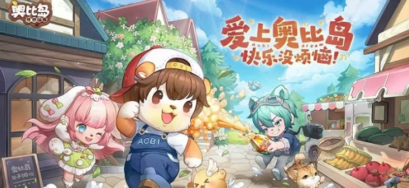 奥比岛手游攻略，揭秘灵感提灯获取全攻略，赢取珍稀奖励！