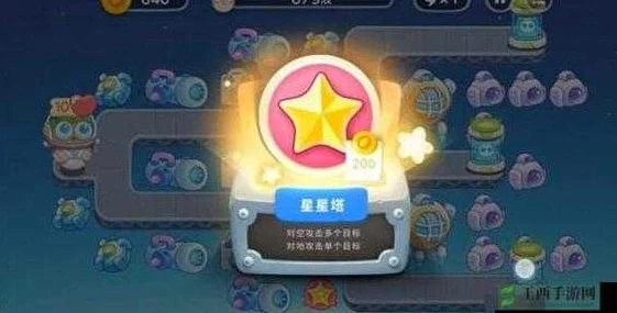 保卫萝卜4太空穿越18关终极攻略，揭秘满星通关秘籍与实战策略